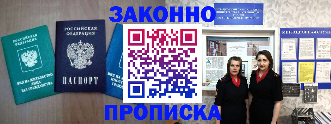 регистрация для школы в Озёрах