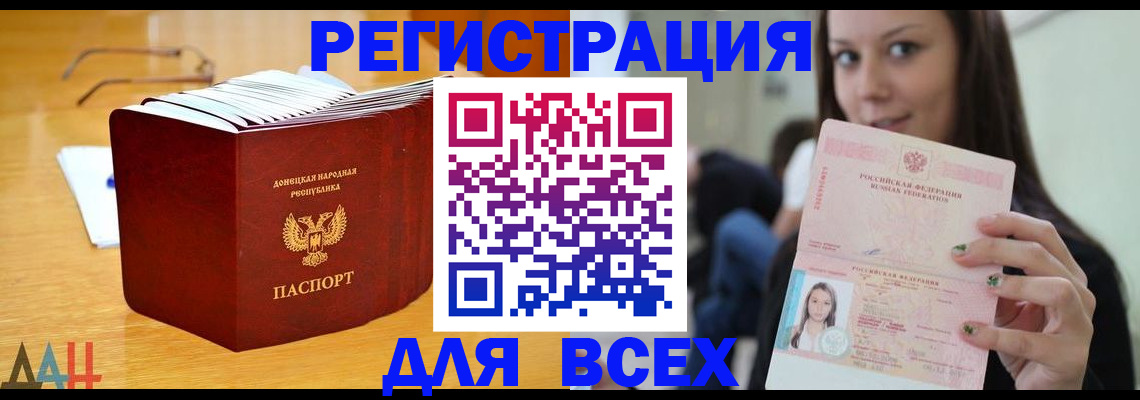 найти адрес прописки в Озёрах