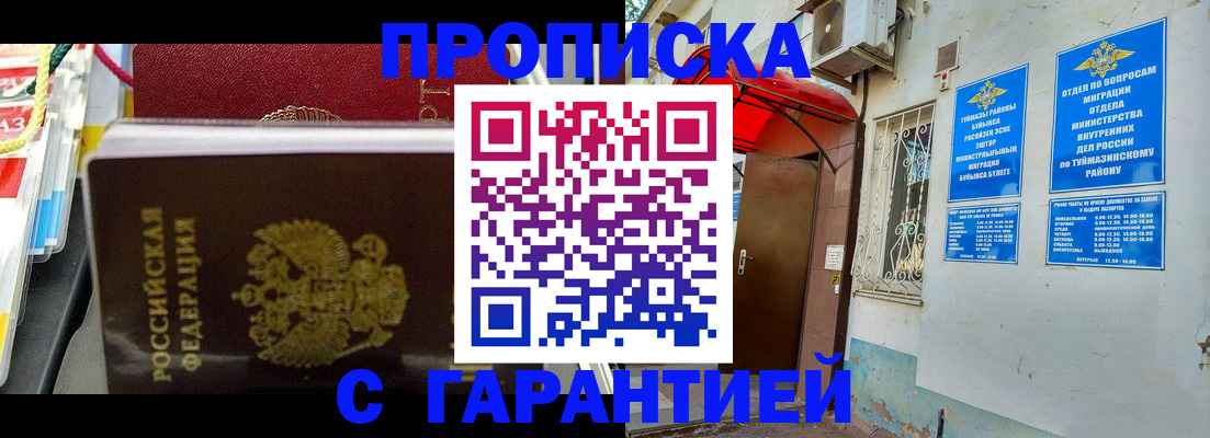 регистрация для дет. сада в Озёрах